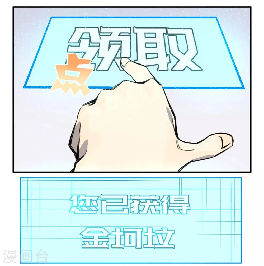 第1话 第39页