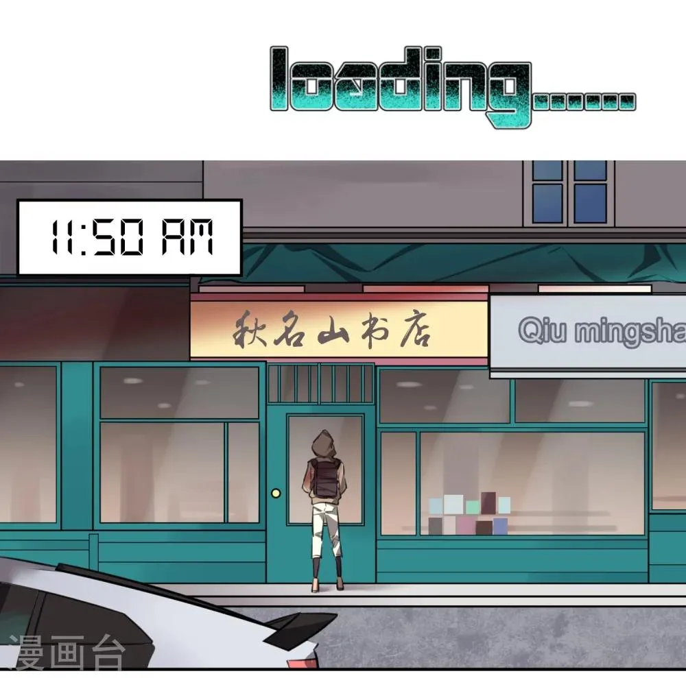 第2话 第23页