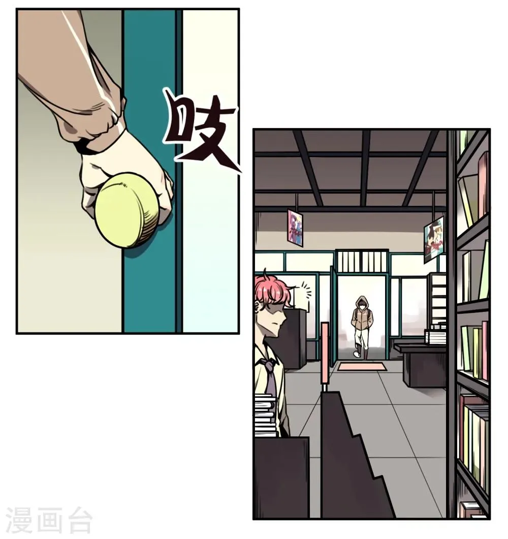 第2话 第25页