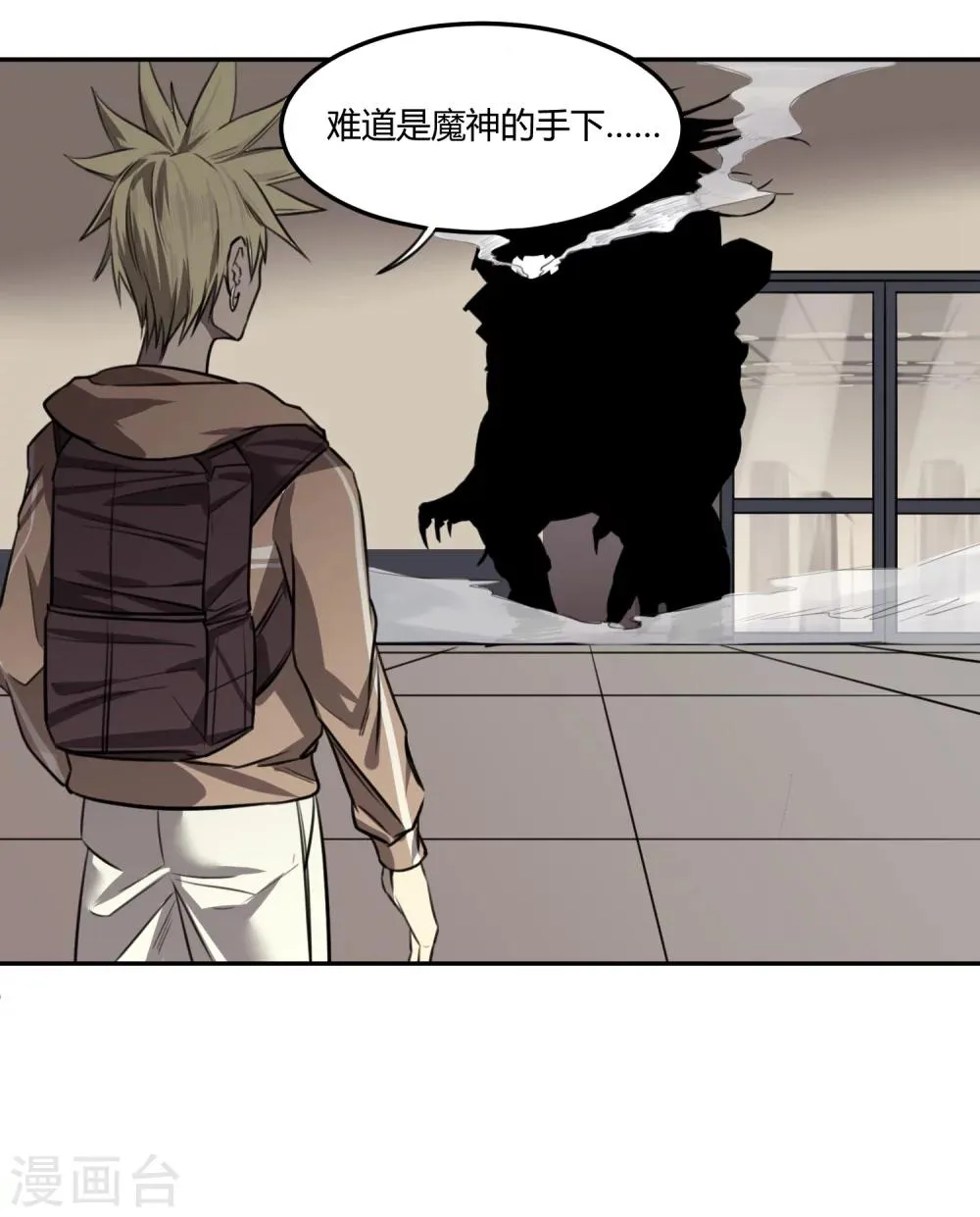 第2话 第41页