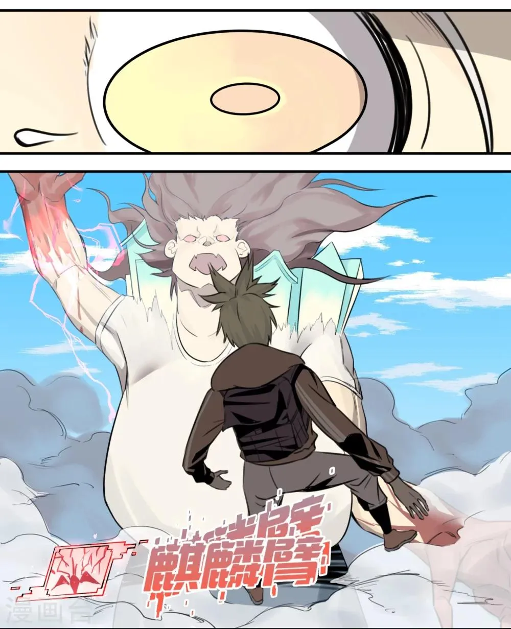 第3话 第18页