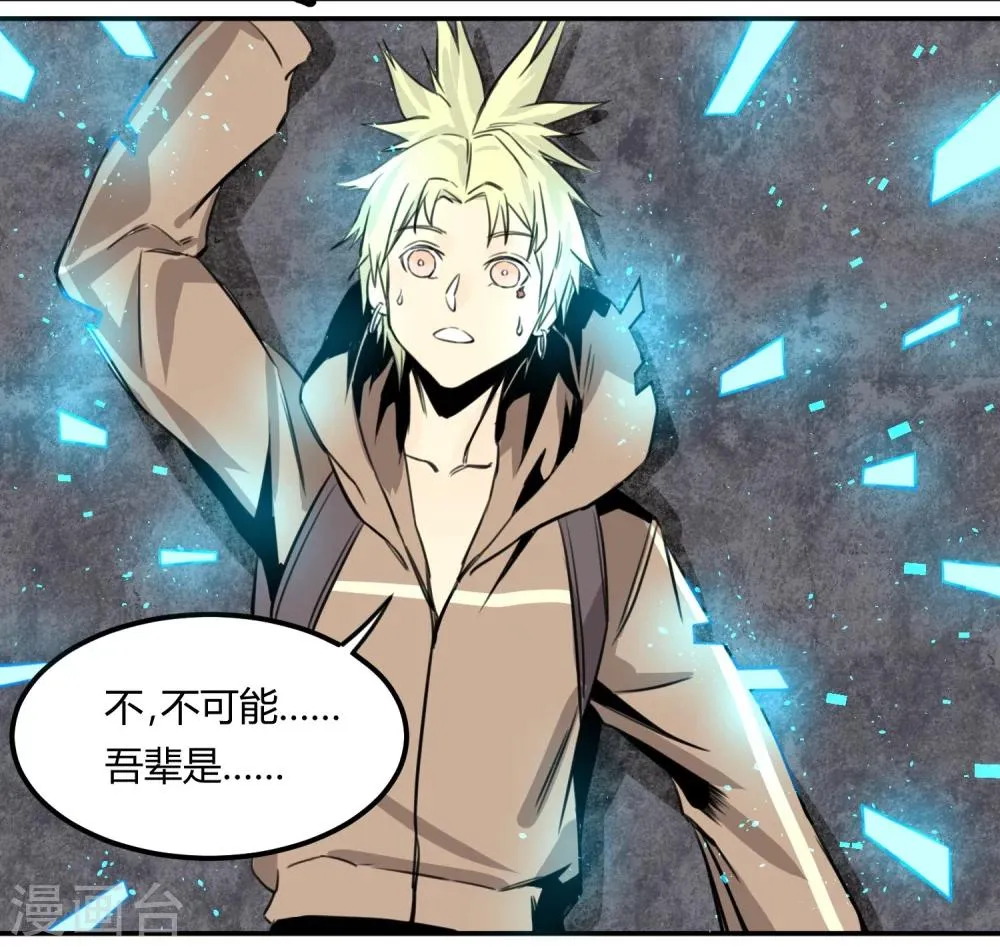 第4话 第10页