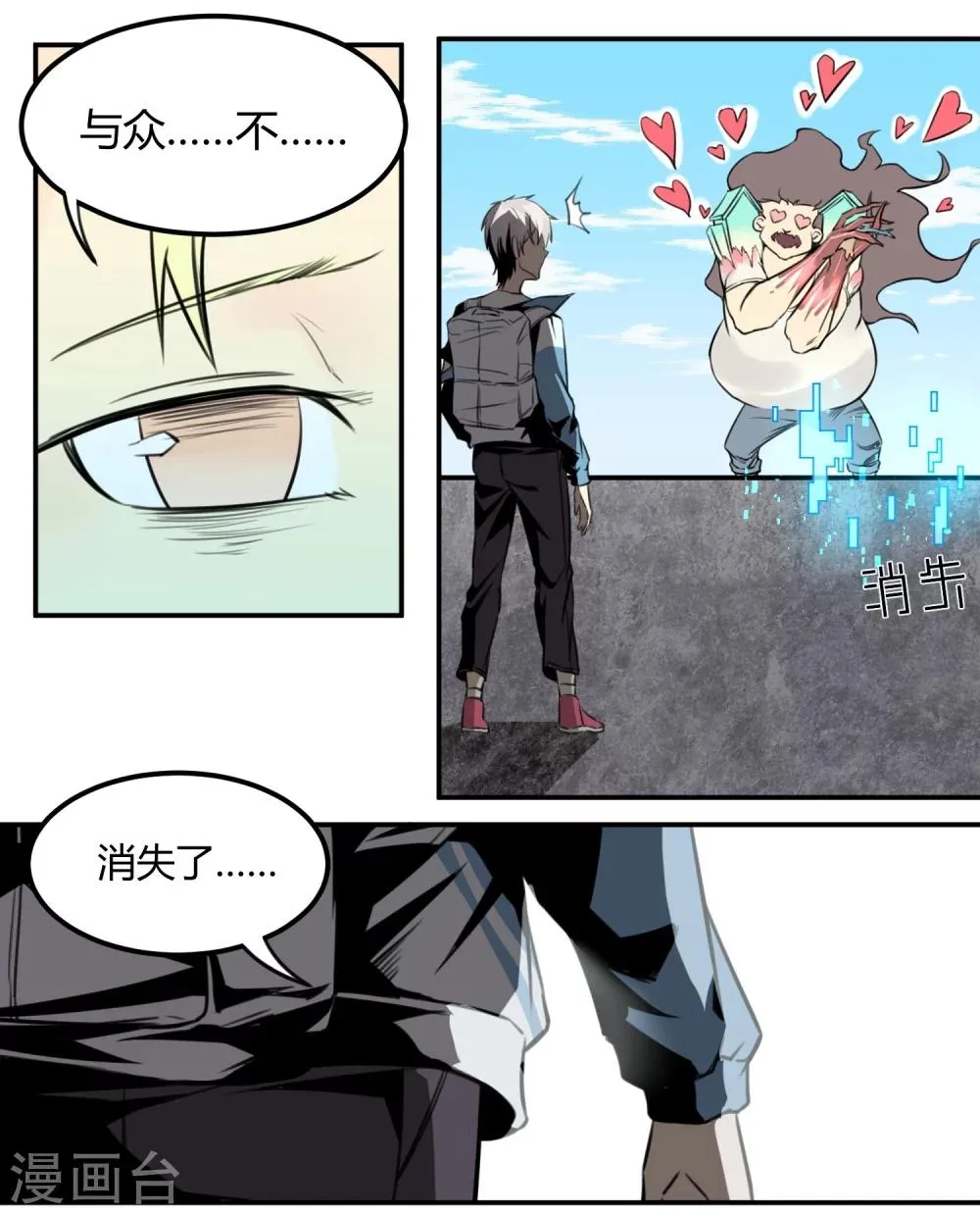 第4话 第11页