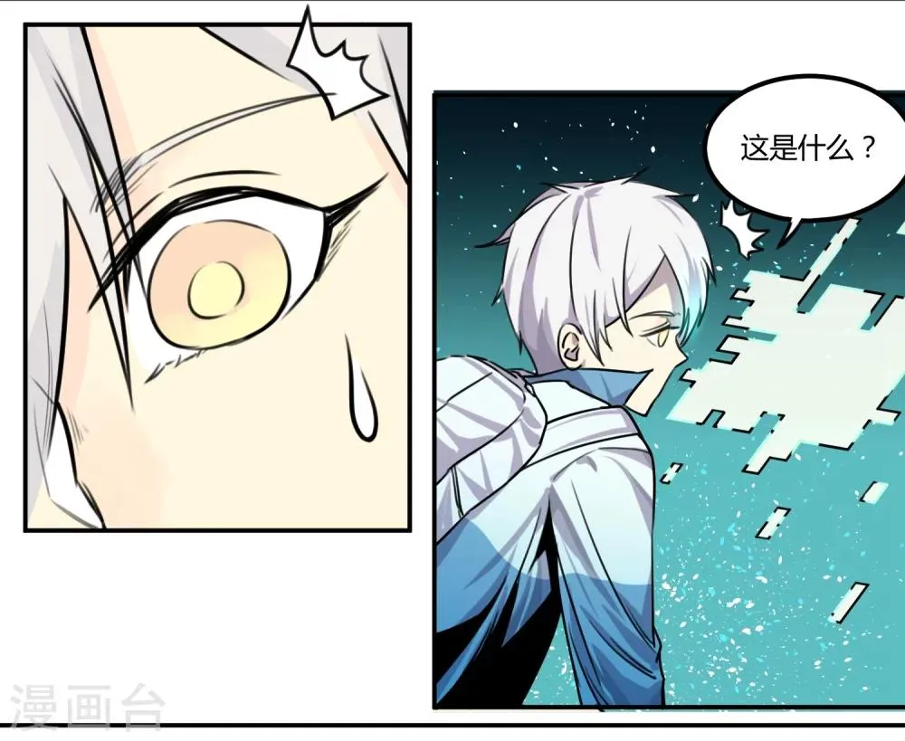 第4话 第18页