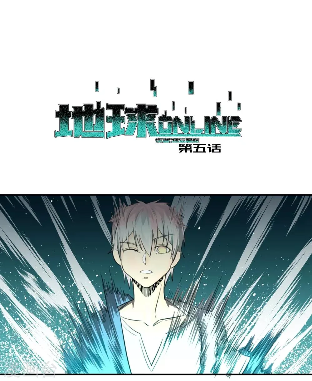 第5话 第1页
