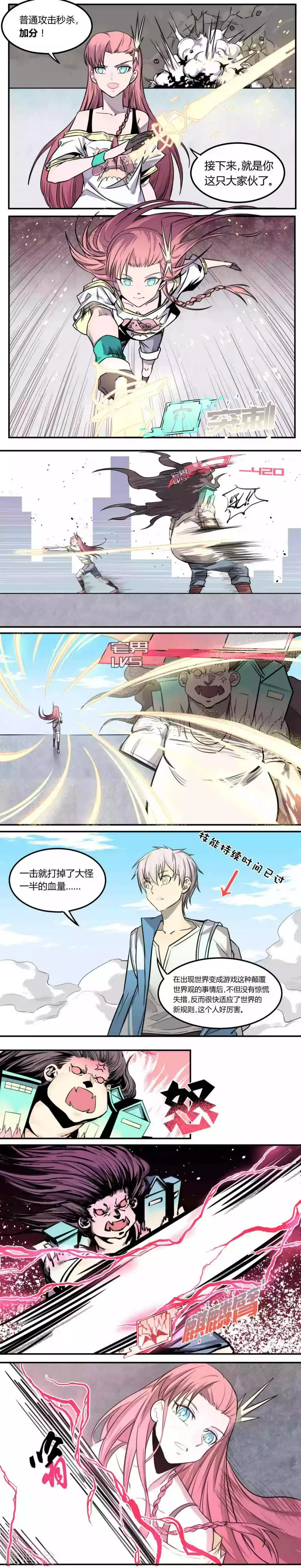 第5话 第11页