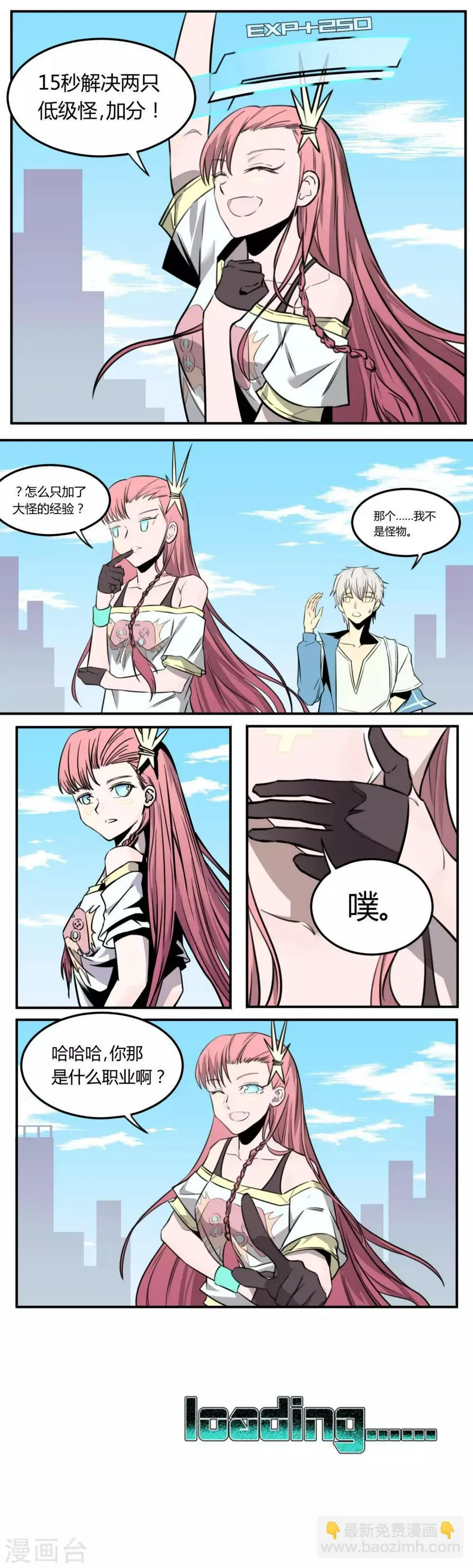 第5话 第13页