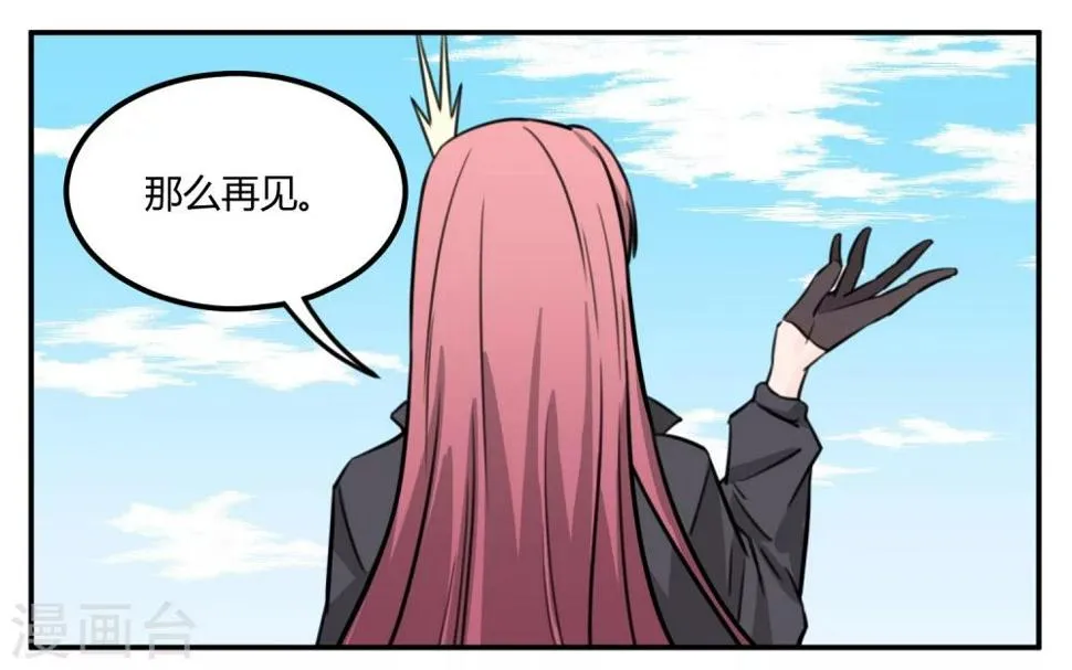 第6话 第22页