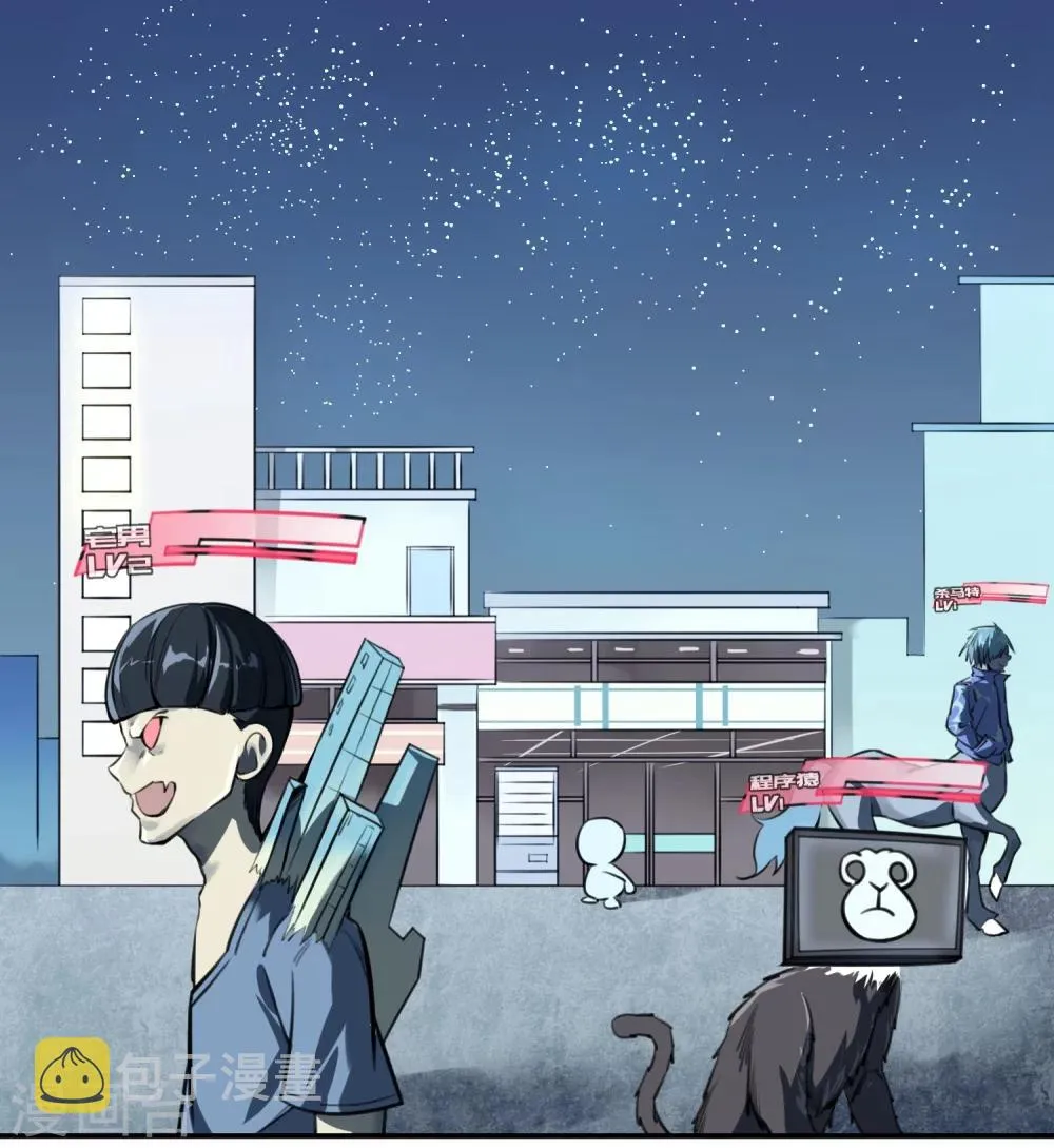 第7话 第1页