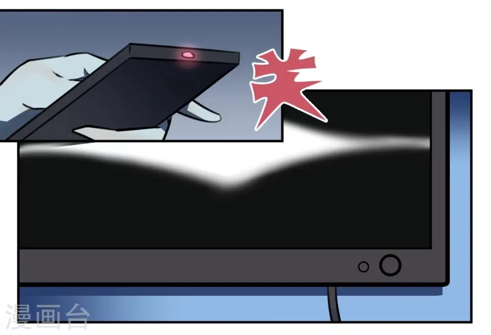 第7话 第6页