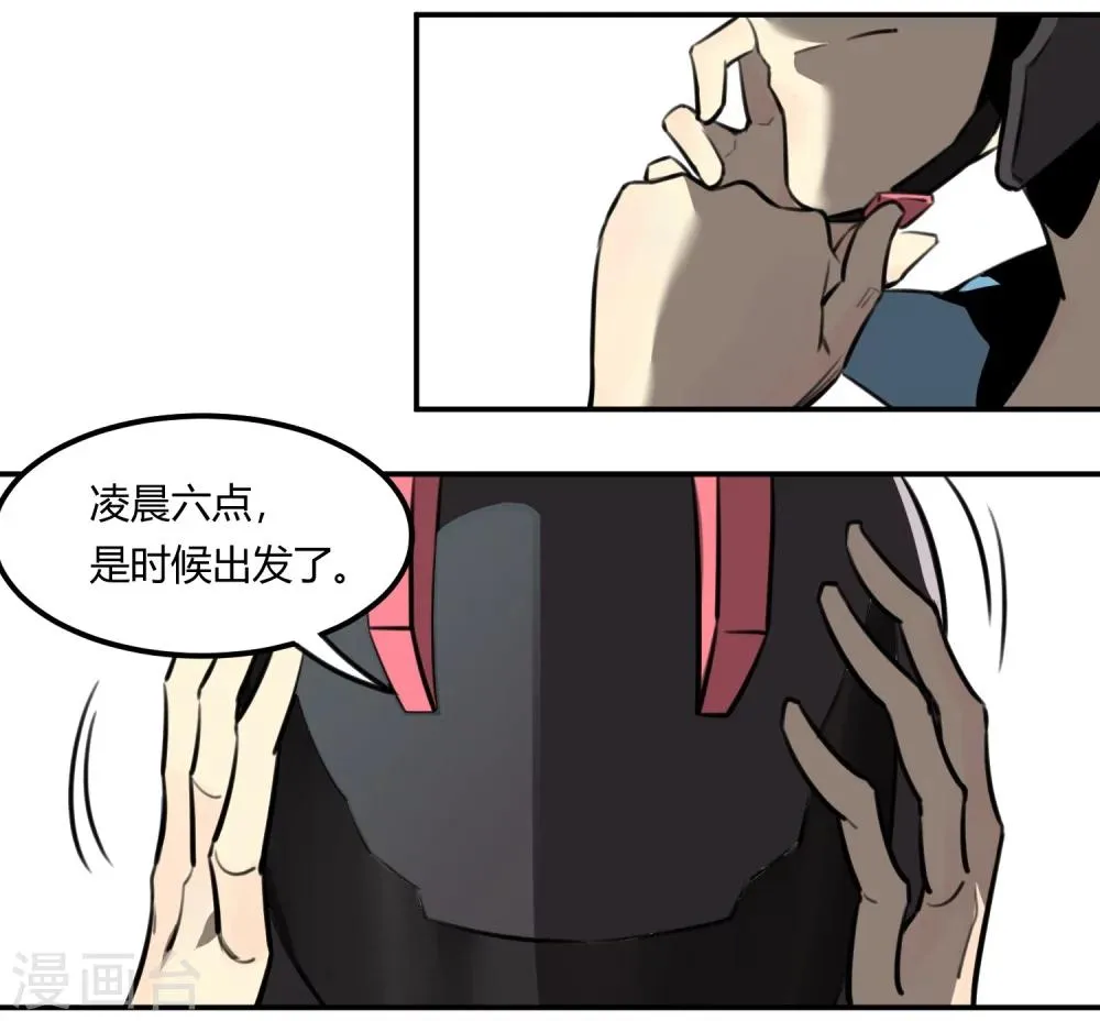 第7话 第12页