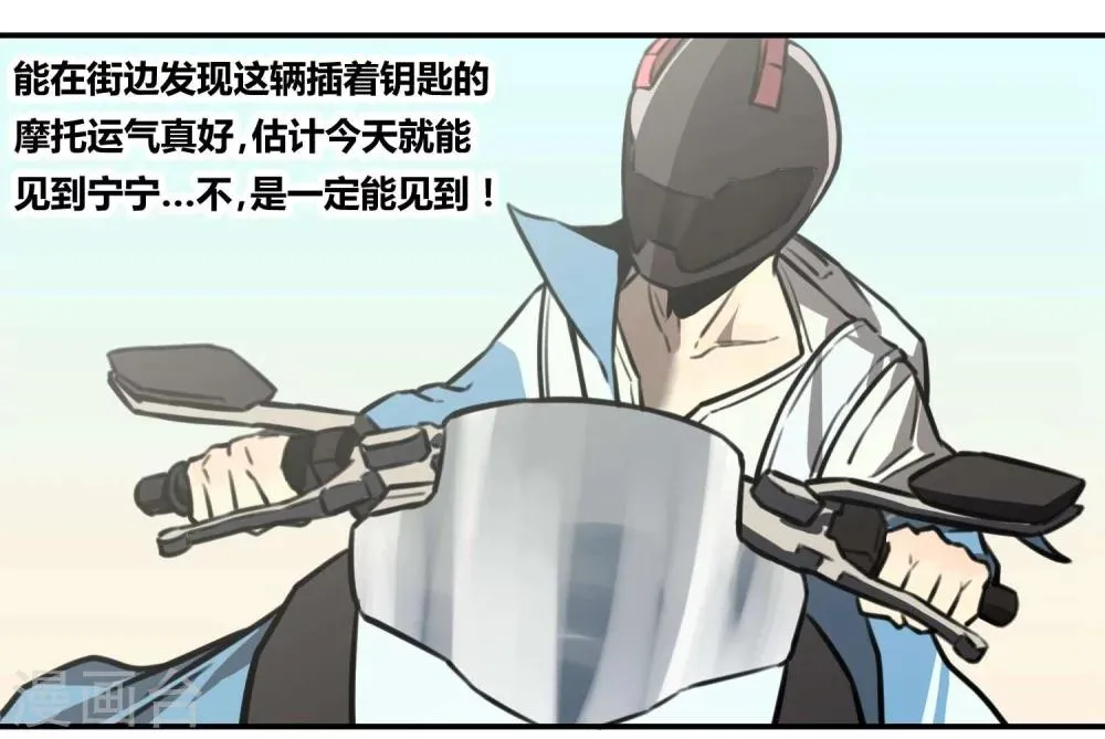 第7话 第15页