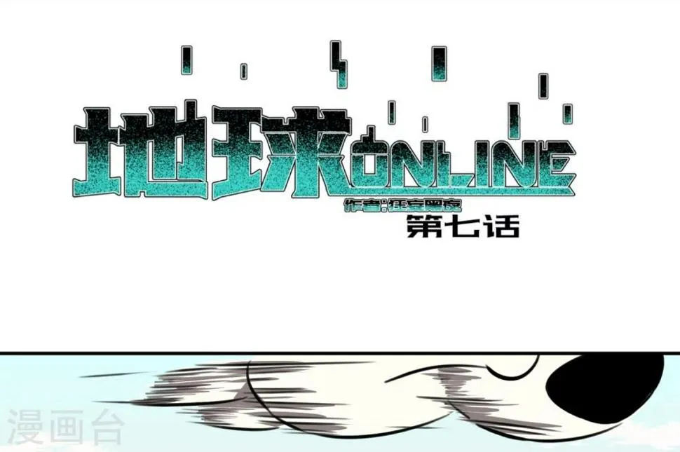 第7话 第18页