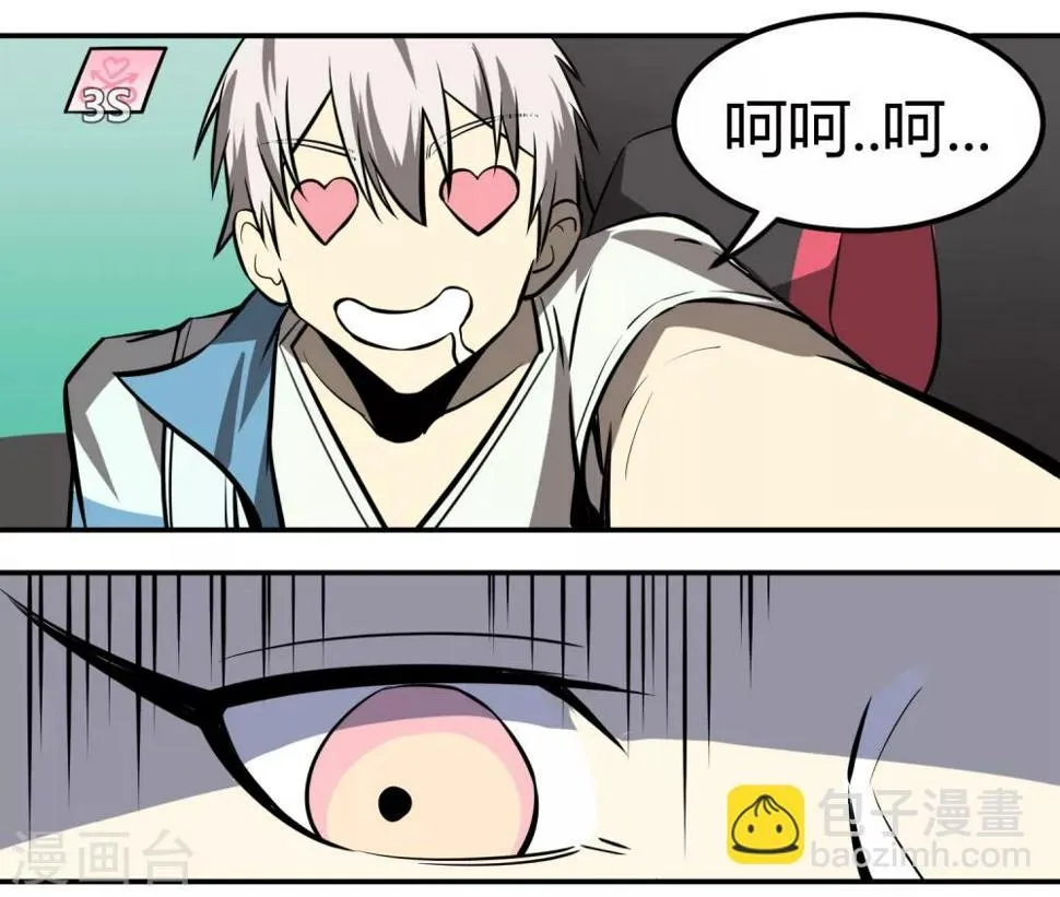 第8话 第24页