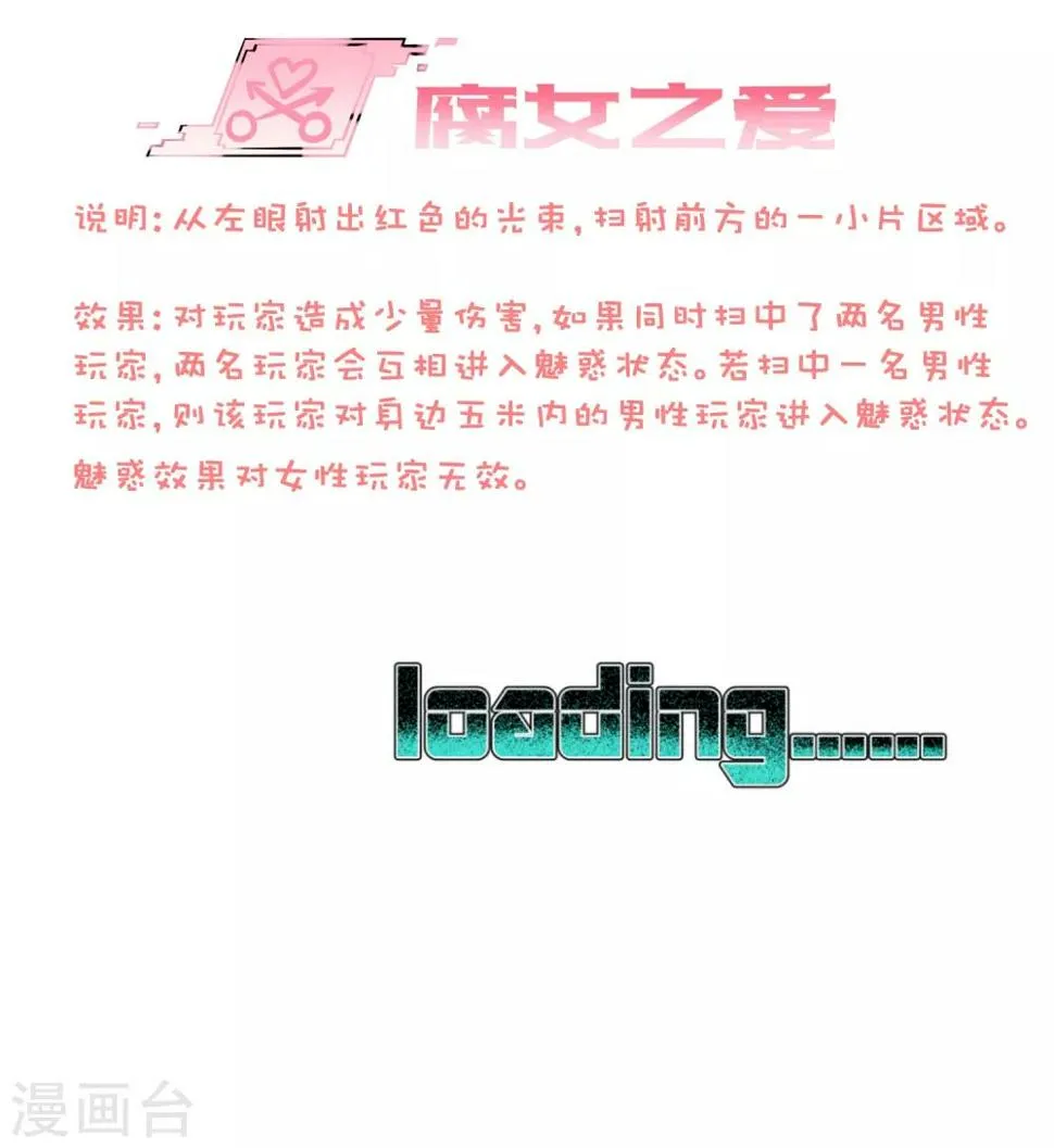 第8话 第26页