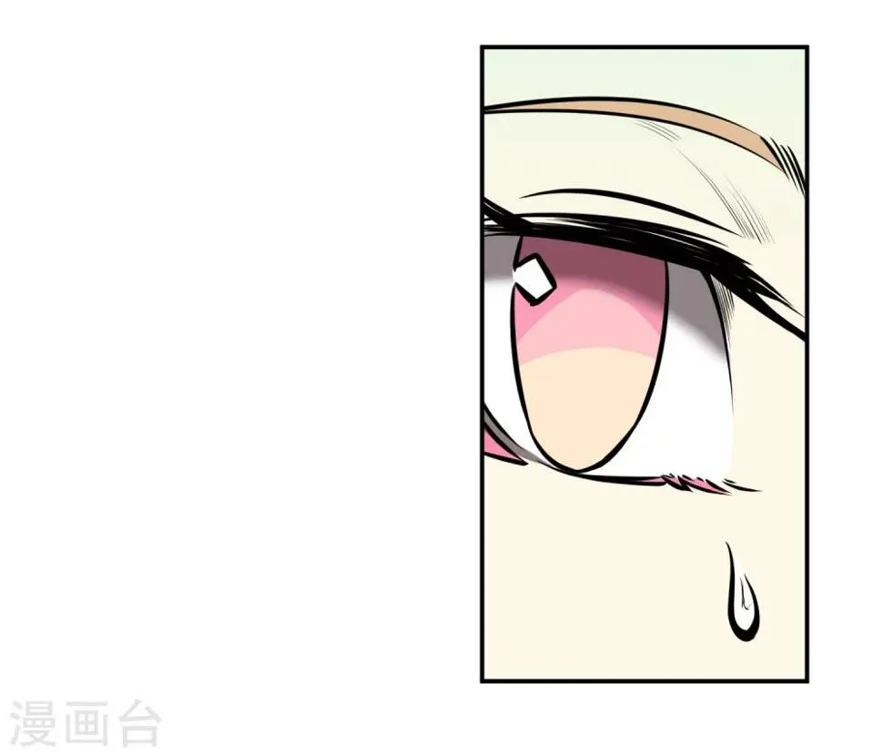 第9话 第4页