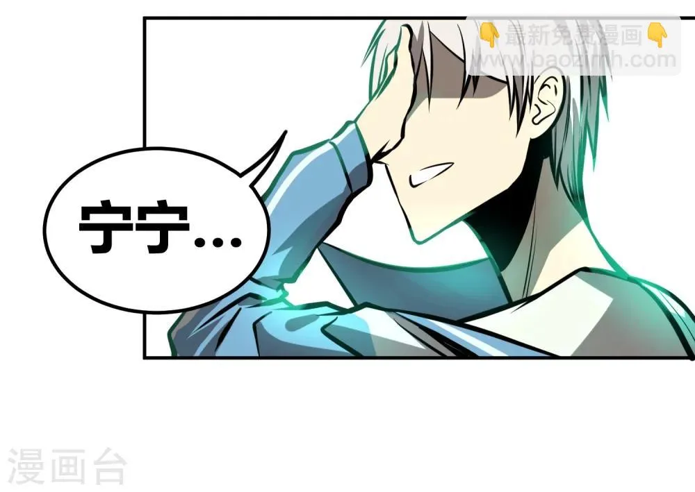 第9话 第20页