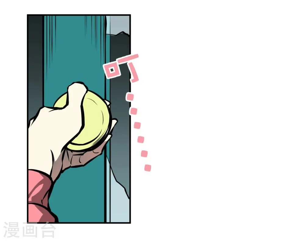 第9话 第28页