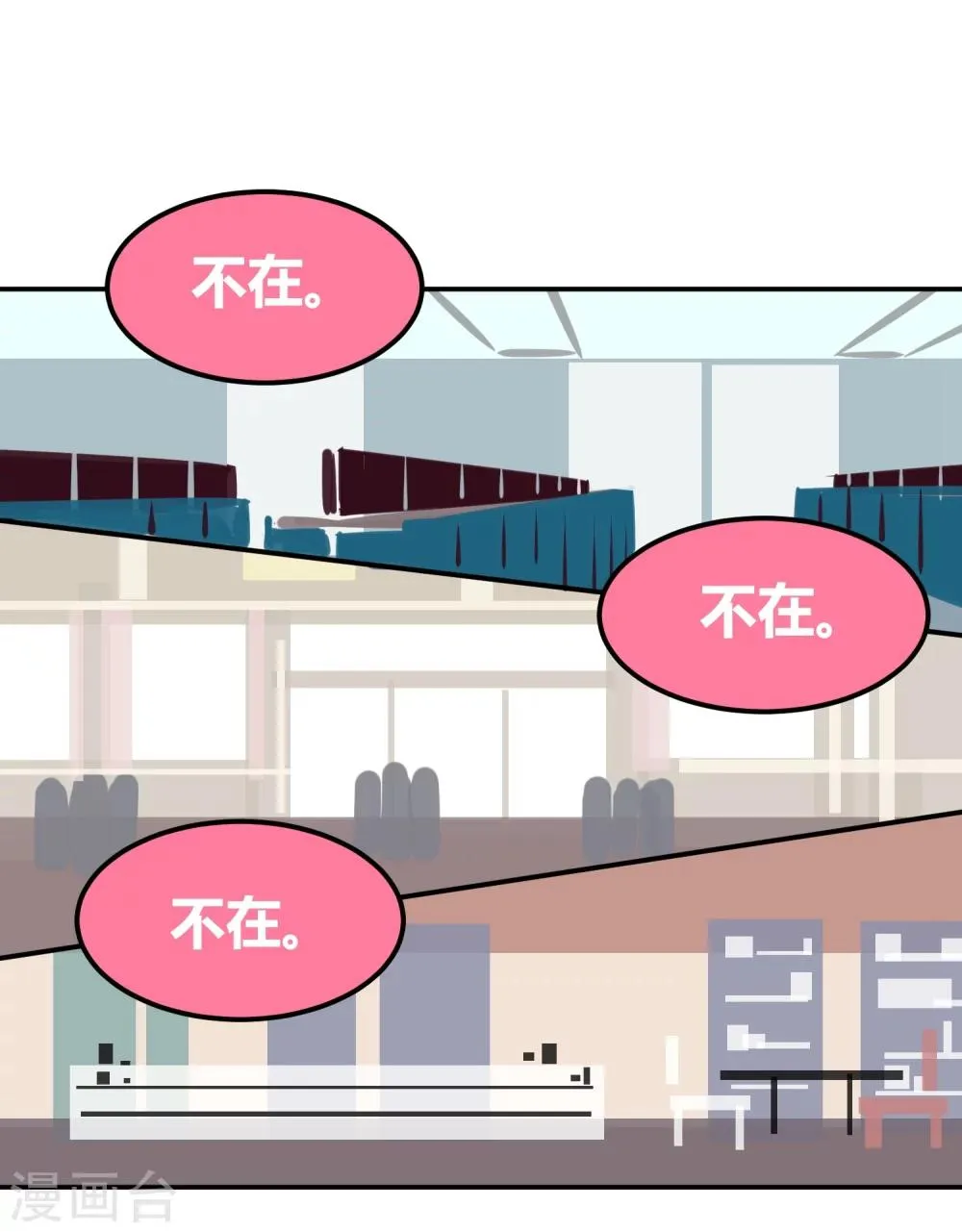 第9话 第36页