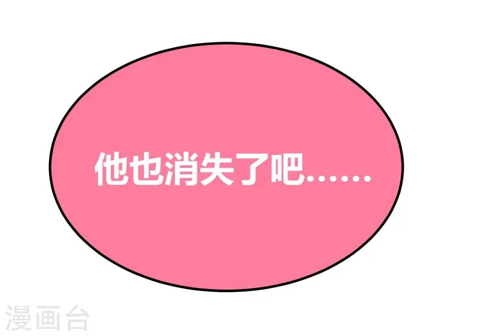第9话 第39页