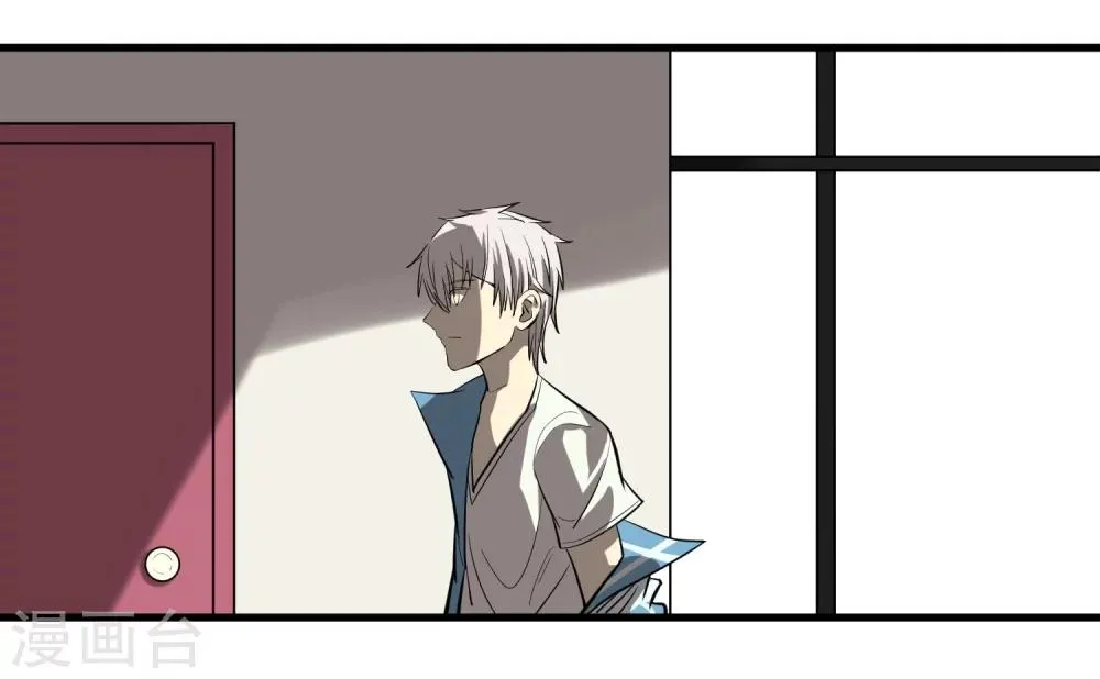 第12话 第9页