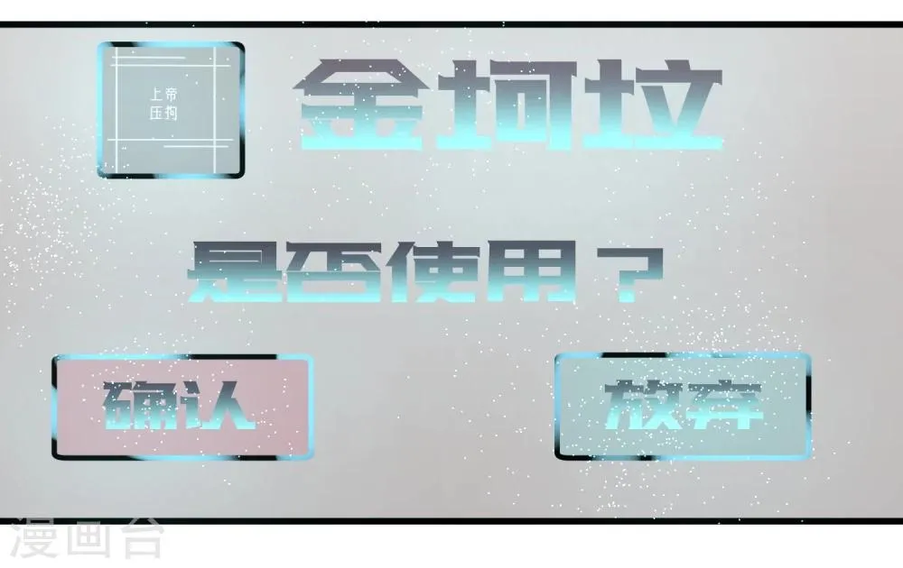 第13话 第2页
