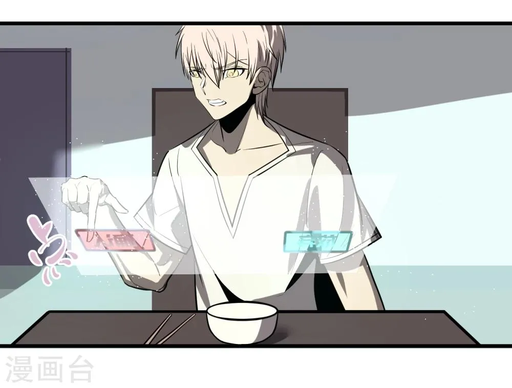 第13话 第3页