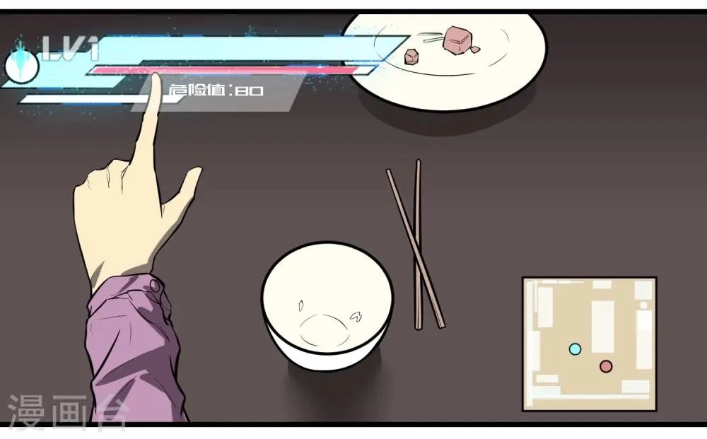 第13话 第10页