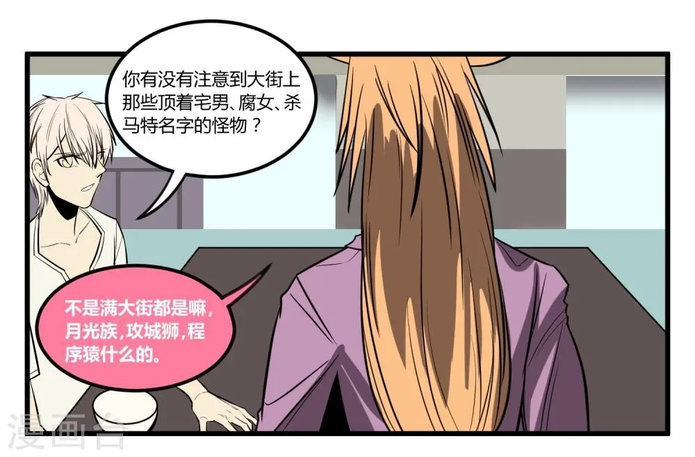 第13话 第17页
