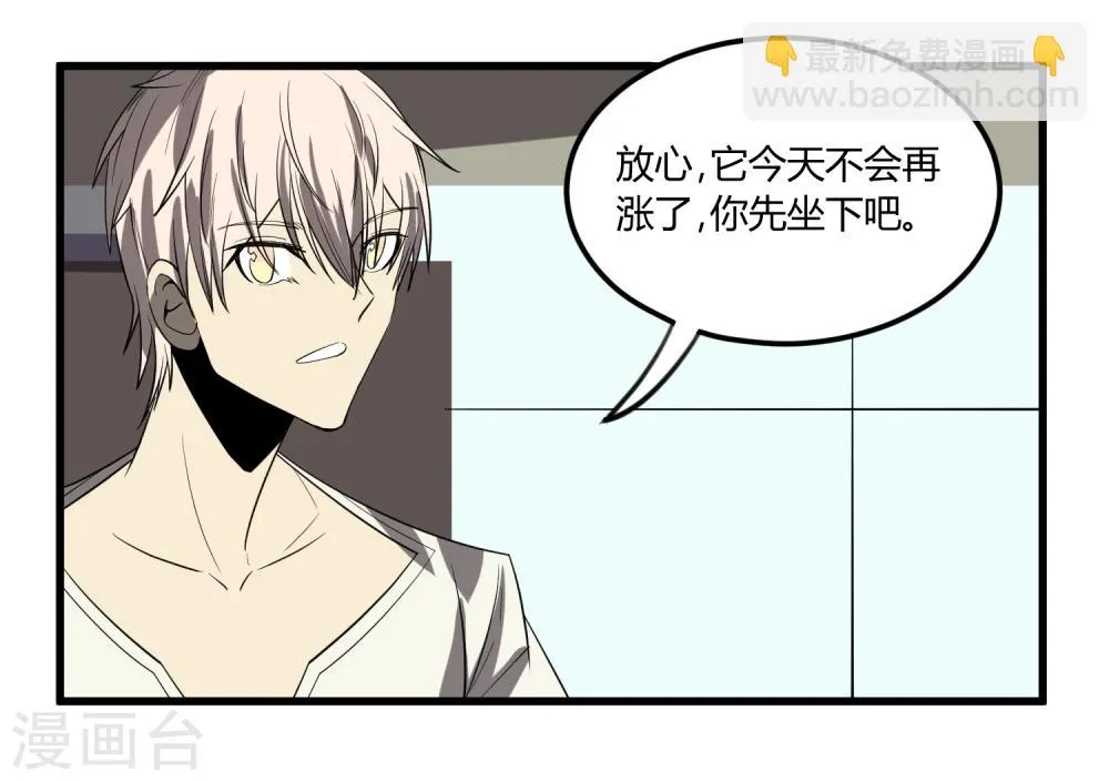 第13话 第22页