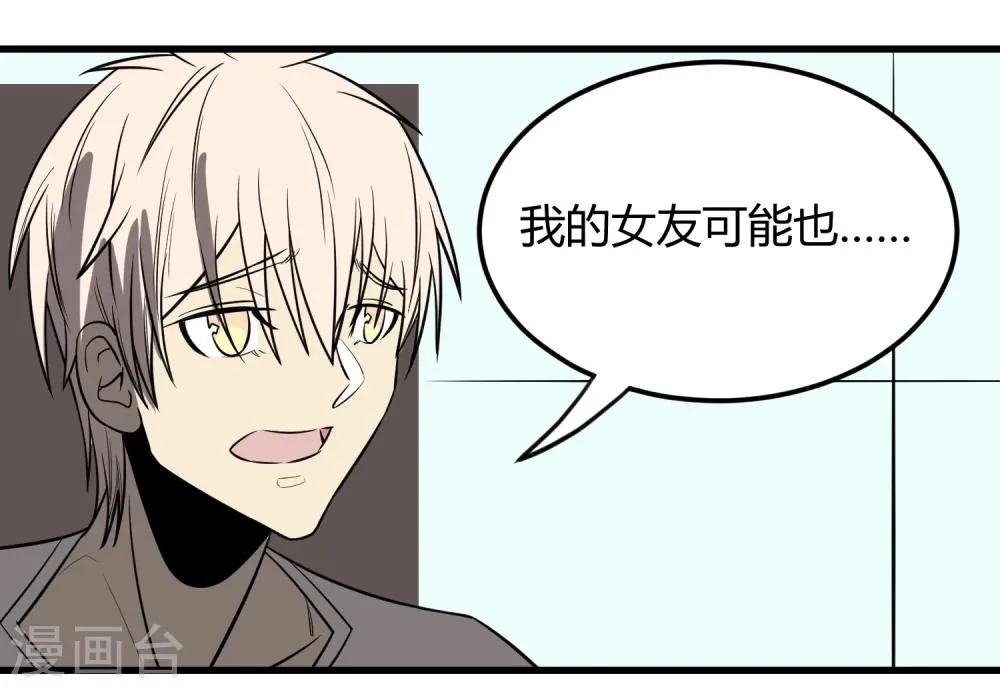 第13话 第34页