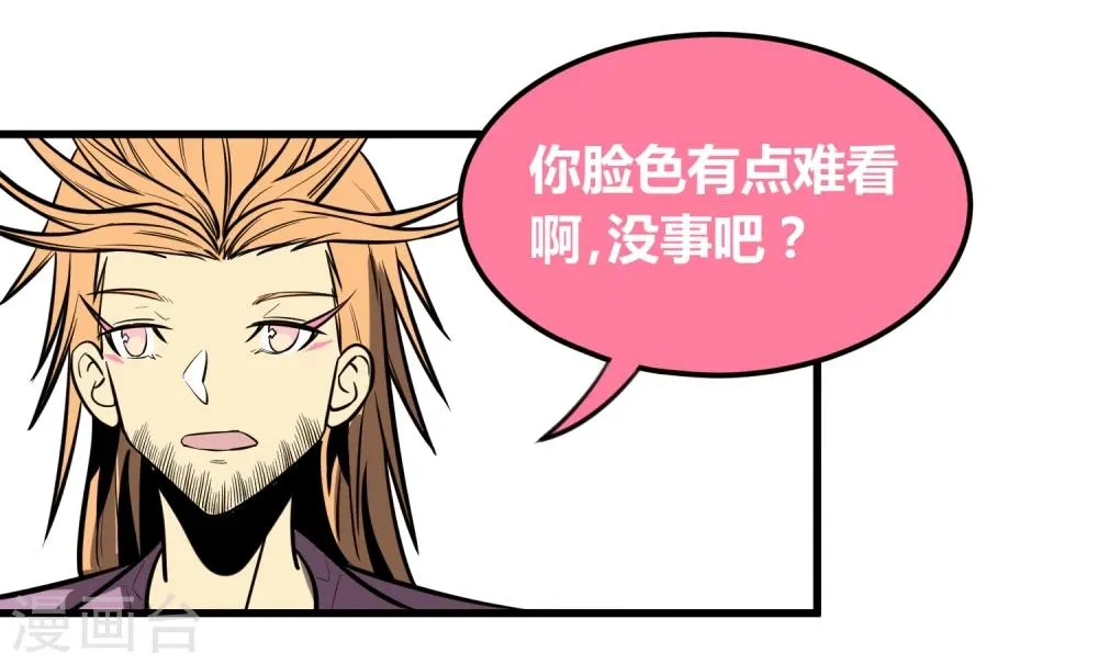 第13话 第39页