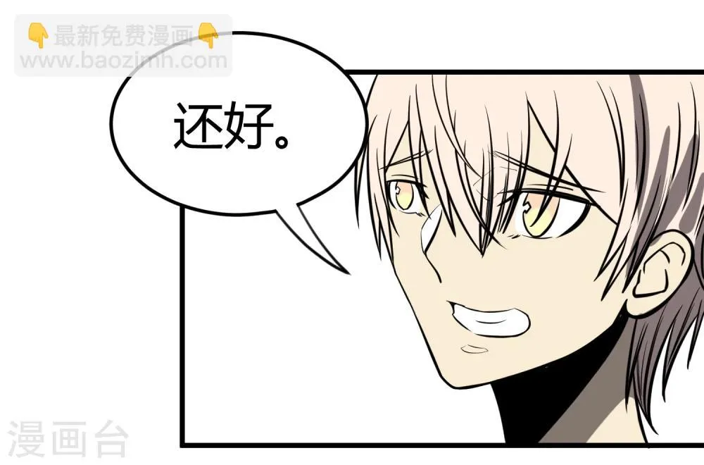 第13话 第40页