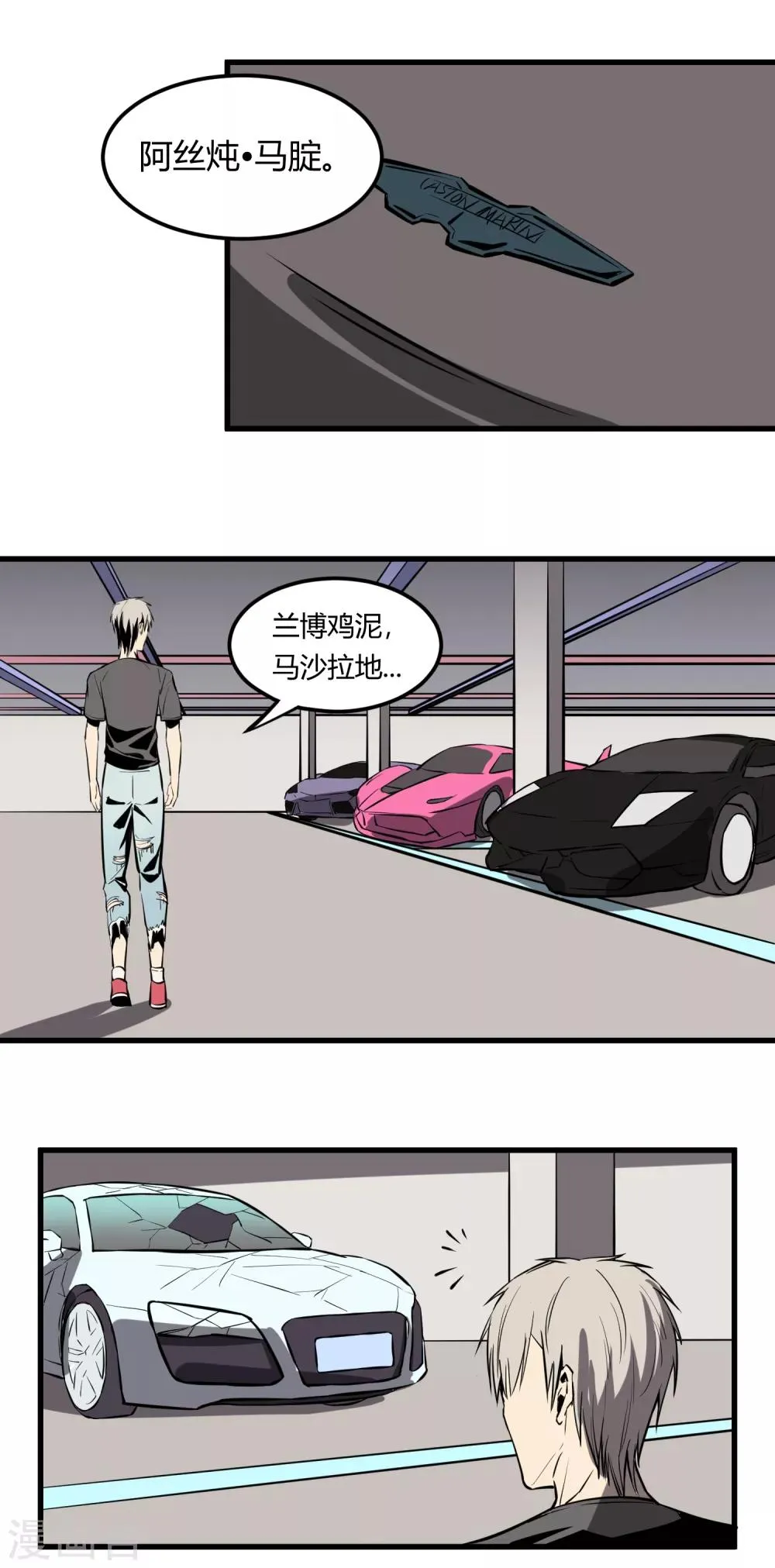 第14话 第11页