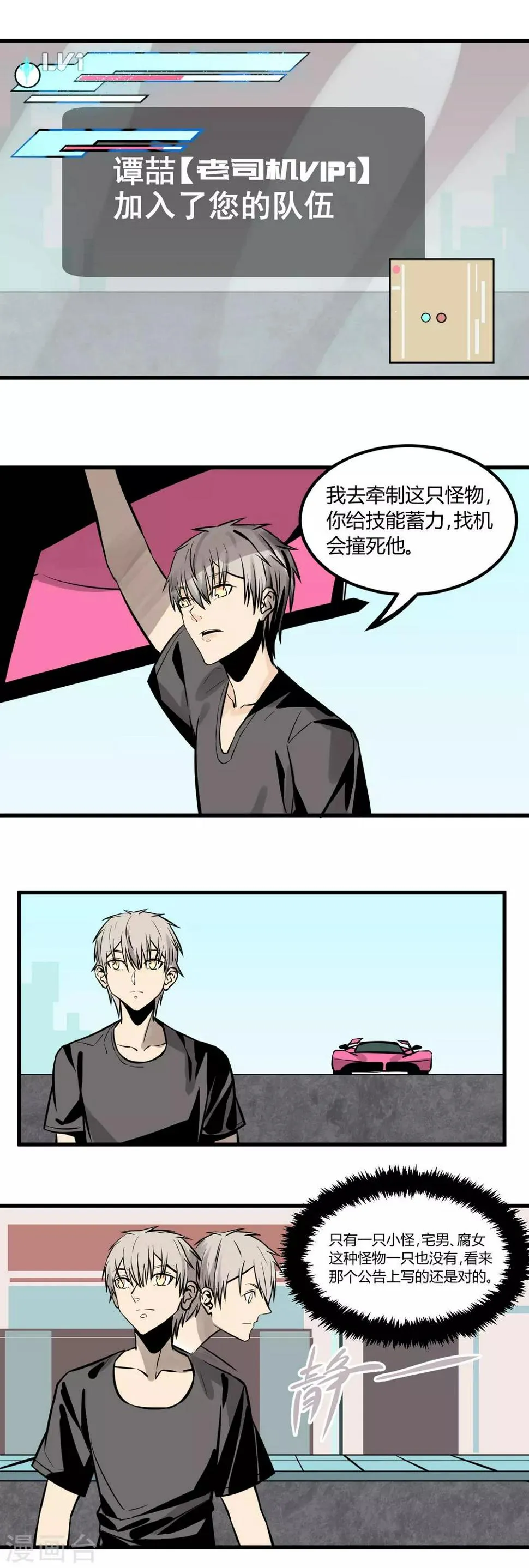 第15话 第11页
