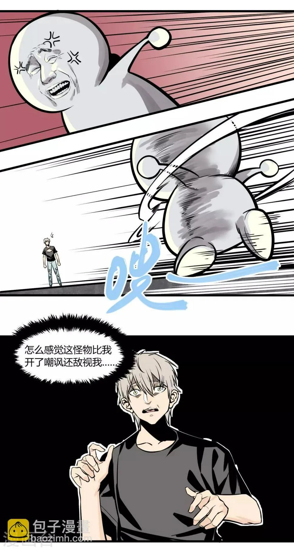 第15话 第16页