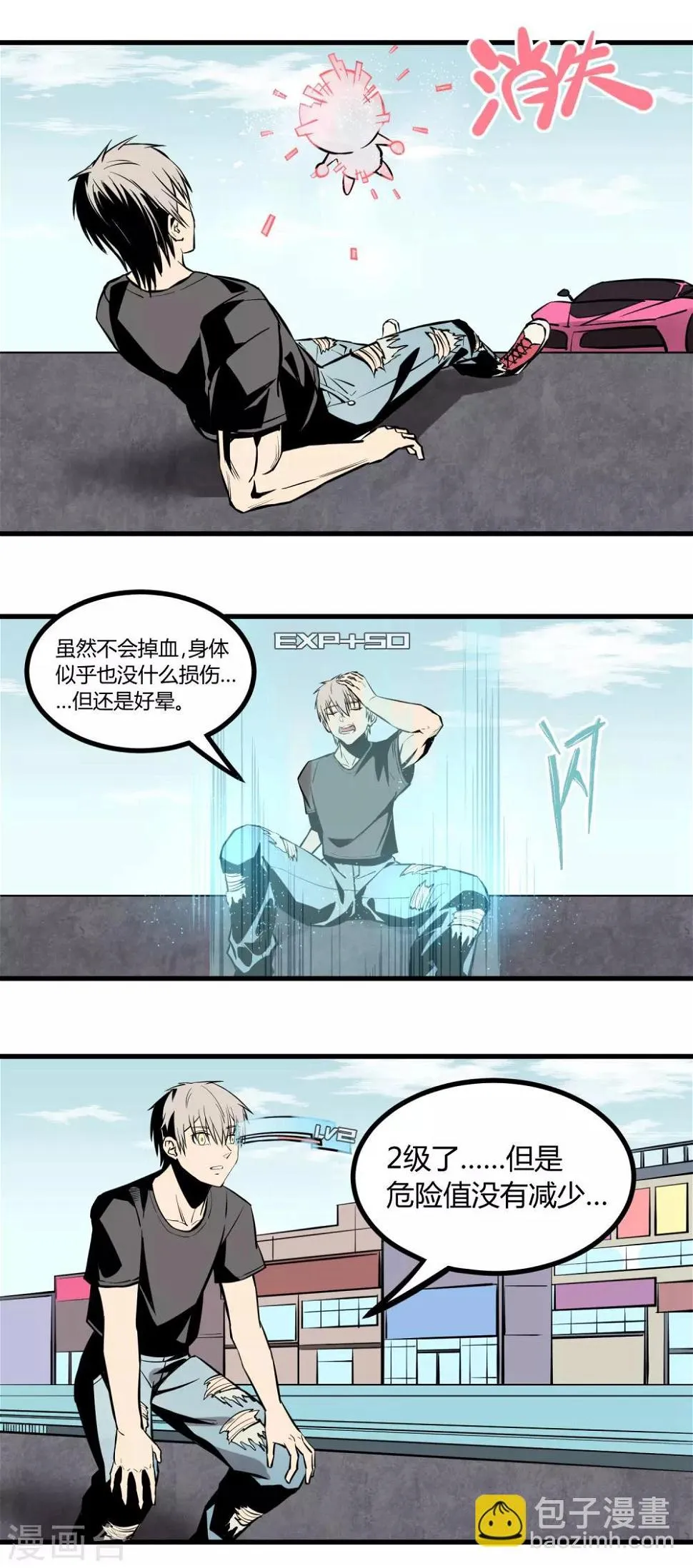 第17话 第12页