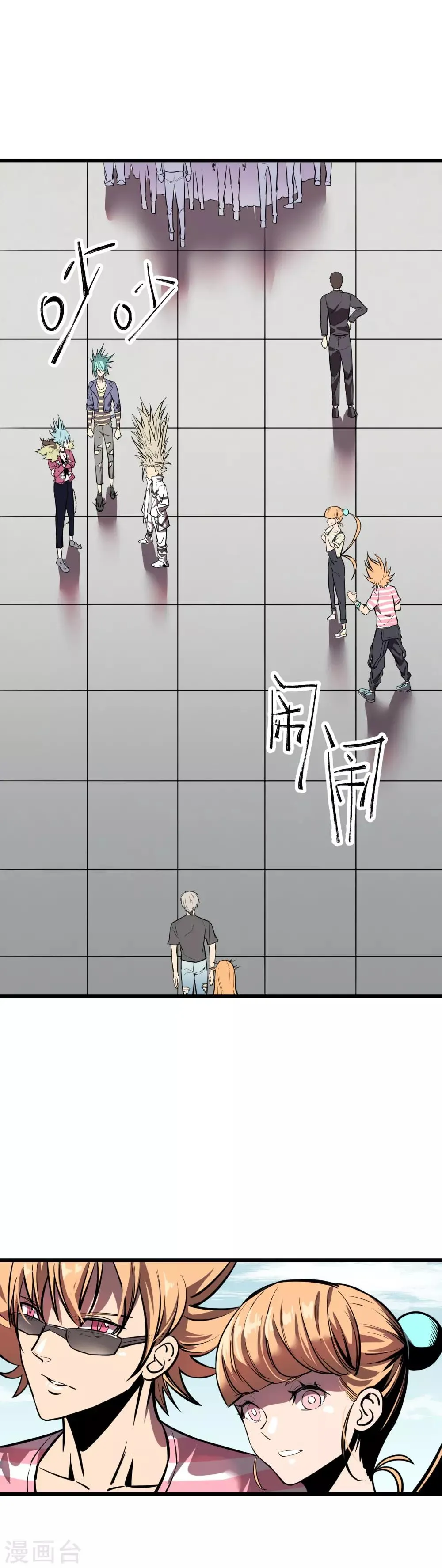 第19话 第2页