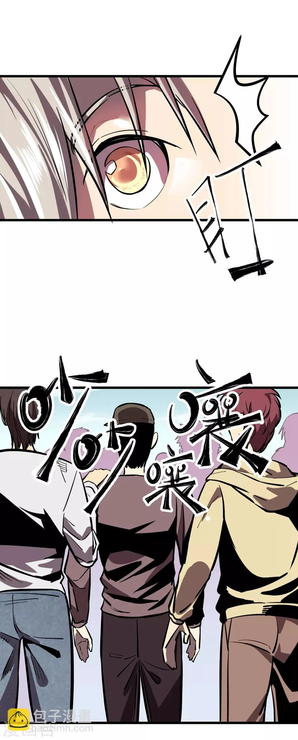 第19话 第5页