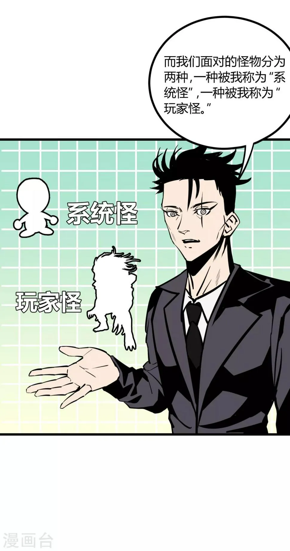 第21话 第15页