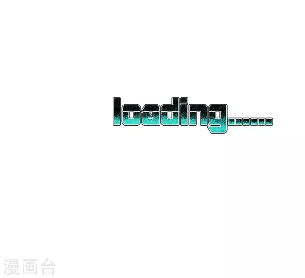 第20话 第33页