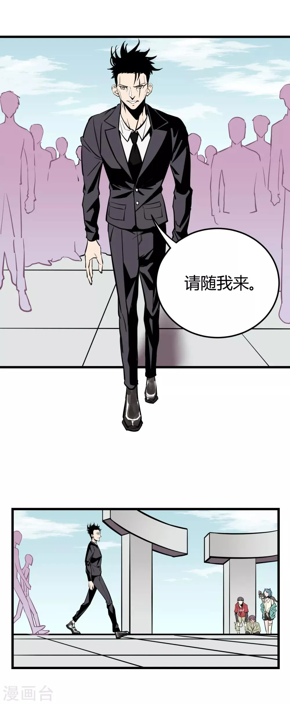 第22话 第6页
