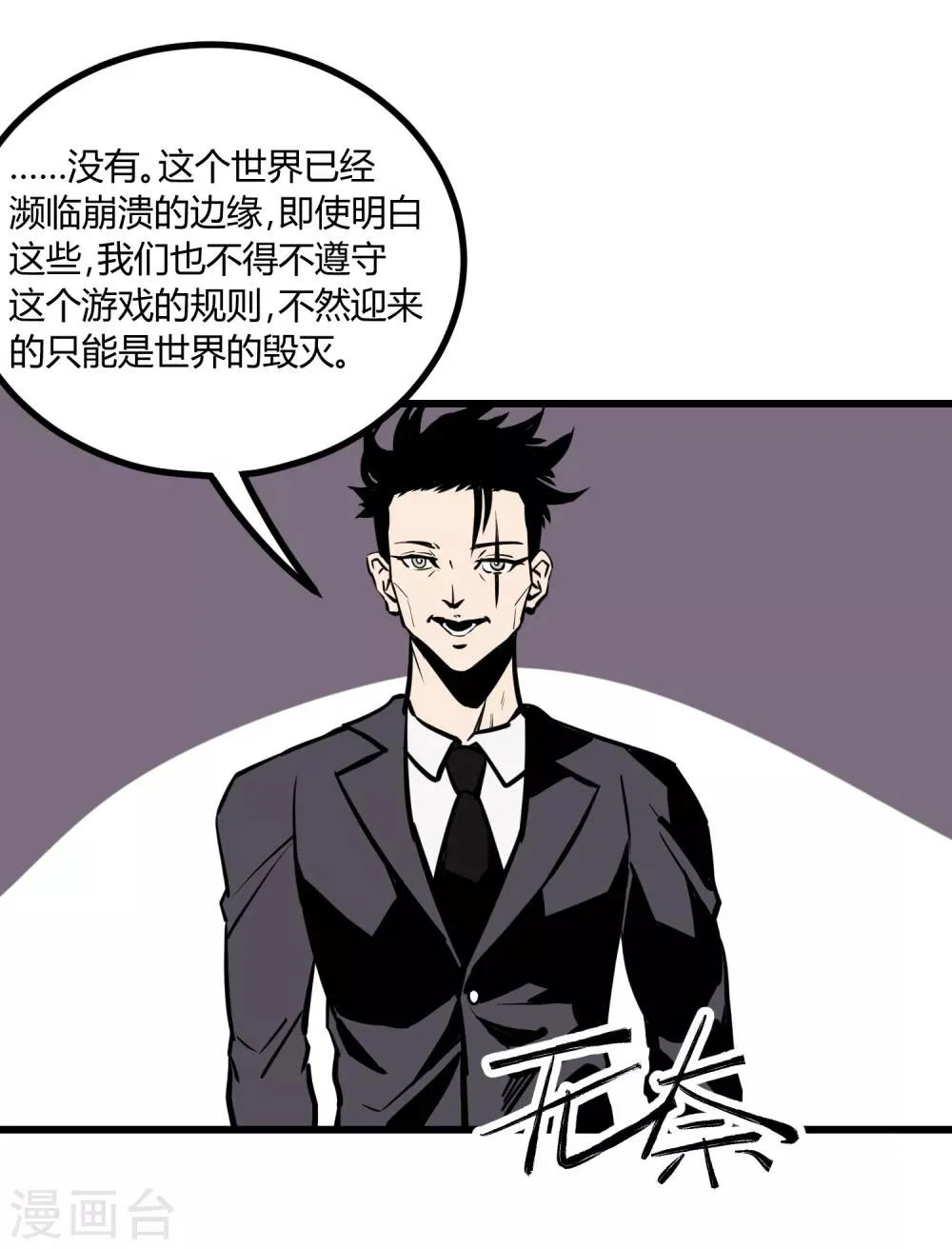 第22话 第17页