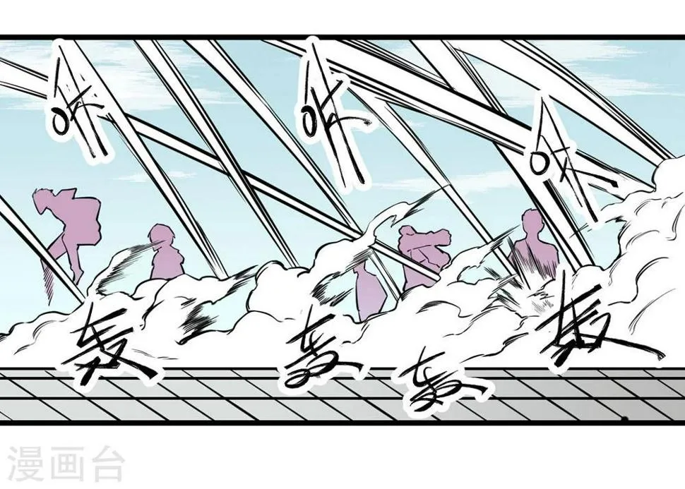 第24话 第8页