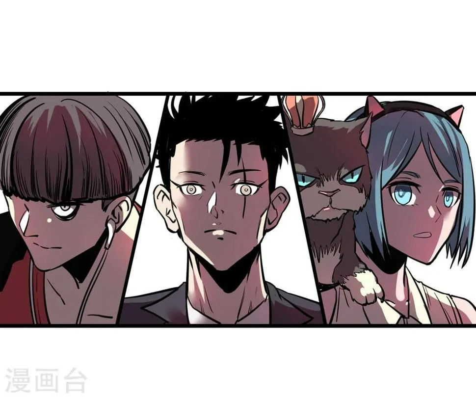 第24话 第13页