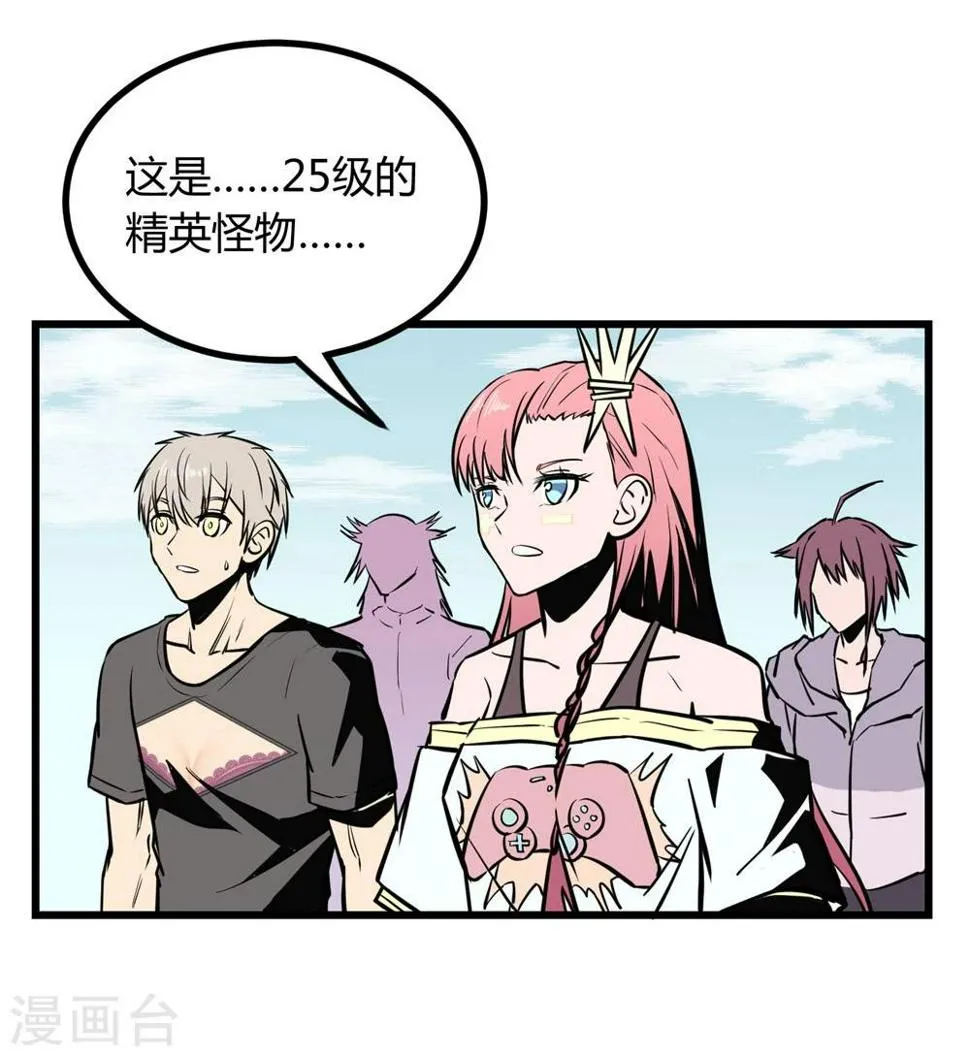 第24话 第15页