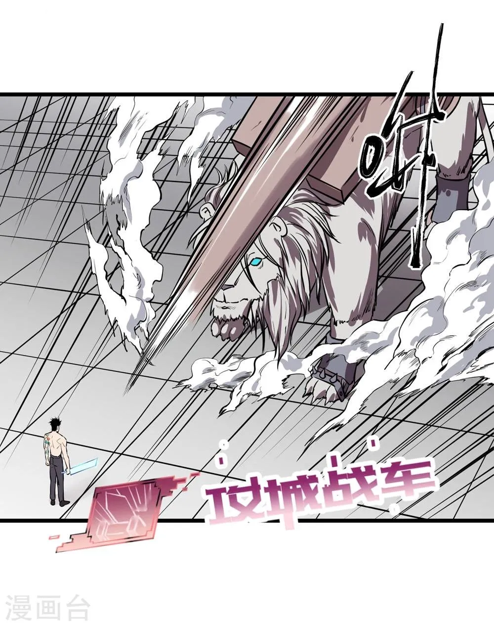 第25话 第2页
