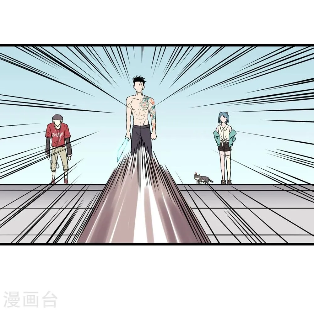 第25话 第3页