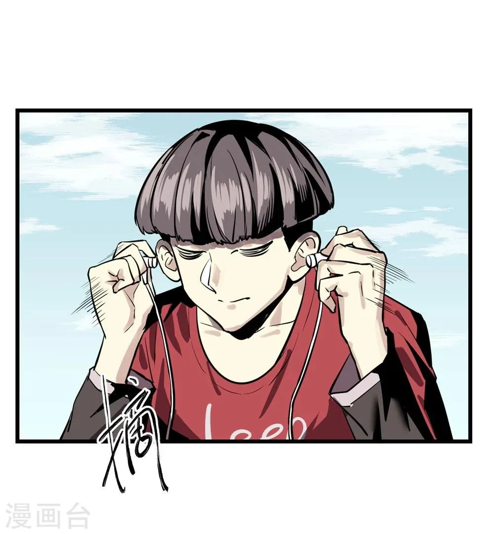 第25话 第4页