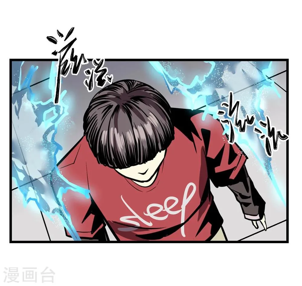 第25话 第6页